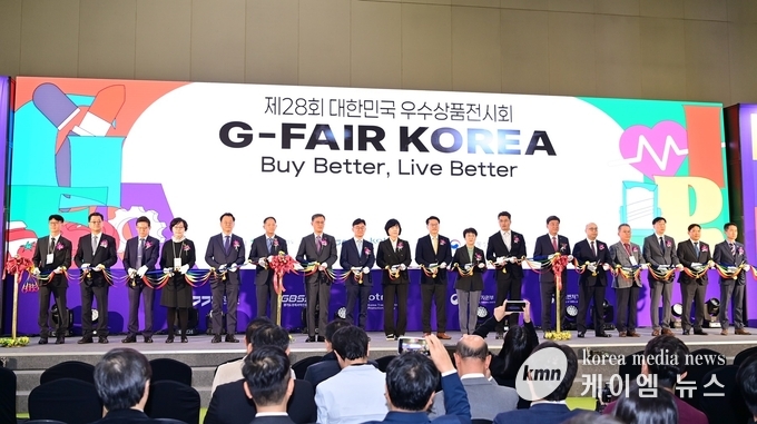 지페어 코리아 2025’ 개막을 하고있다.   사진/경기도청 제공