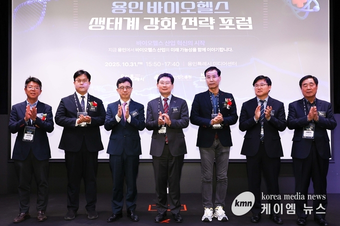  2025 용인 바이오헬스 생태계 강화 전략포럼 주요인사 단체사진(왼쪽부터 대웅제약 김관영 센터장, 용인세브란스병원 정용휴 교수, KAIST AI대학원 예종철 교수, 이상일 용인특례시장, KAIST BIM 권영선 원장, GC녹십자 최봉규 센터장, 용인시산업진흥원 김홍동 원장)