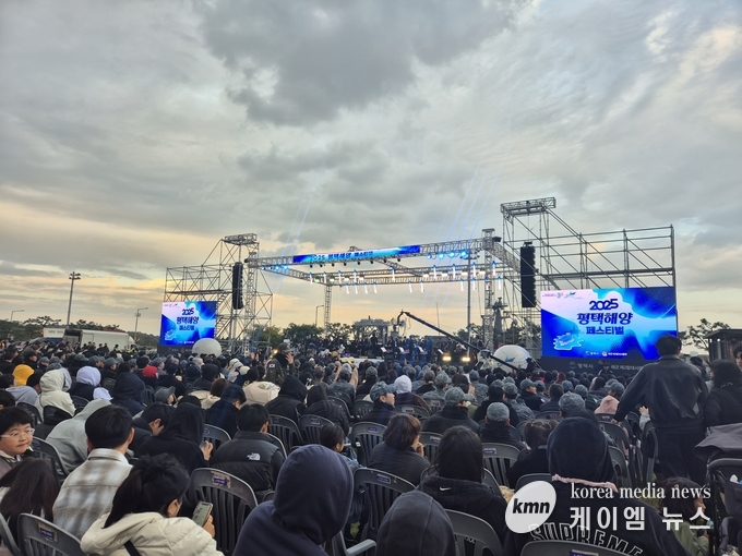 사진/ ‘2025 평택 해양페스티벌’ 축제 행사사진<김영진 기자>