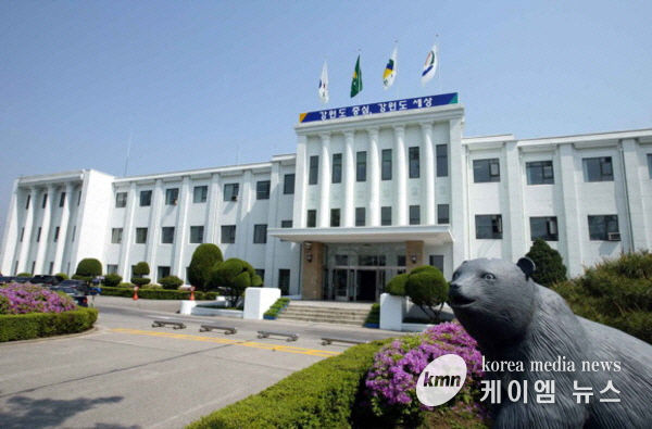 강원도청 전경사진