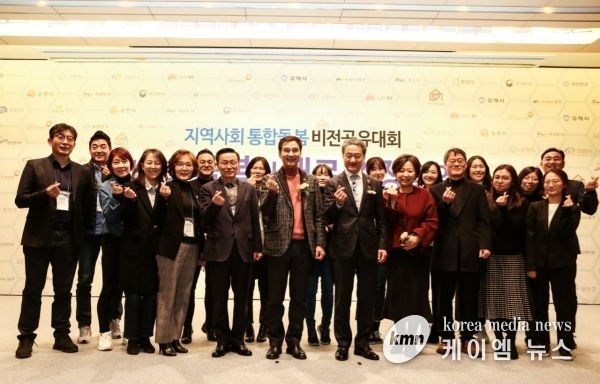 비전공유대회에 후 화성시 공무원들과 기념촬영하고 있는 박능후 보건복지부장관과 서철모 화성시장.
