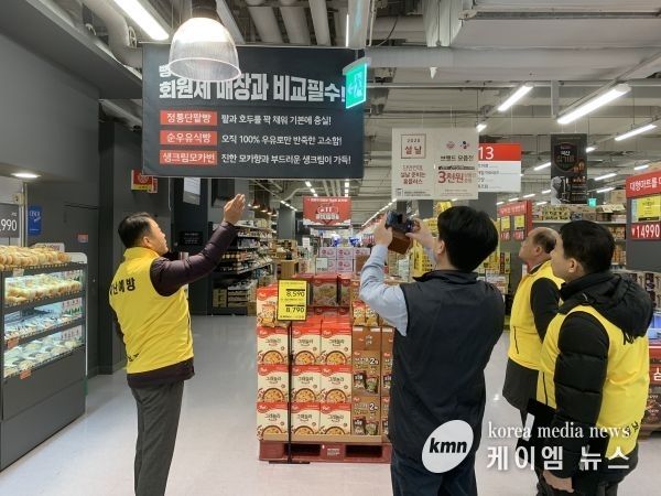 성남시, 설 대비 다중이용시설 안전점검 추진