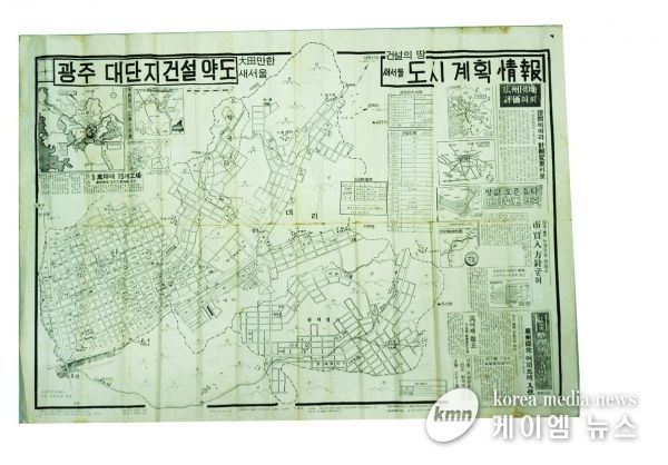 성남시 수집 유물인 ‘광주 대단지 건설 약도’