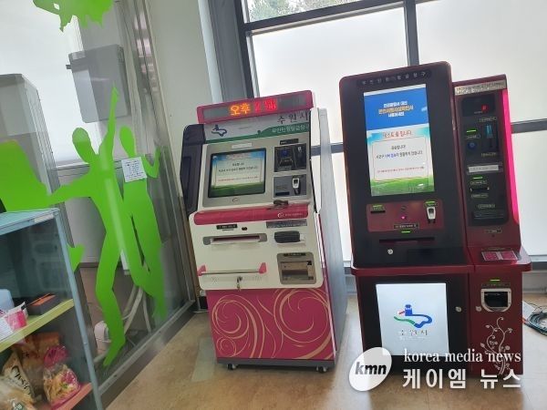수원시, 소상공인시장진흥공단 수원센터에 무인민원발급기 2대 설치