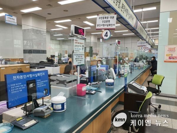 오산시 코로나 대비 전체 민원창구 투명가림막 설치