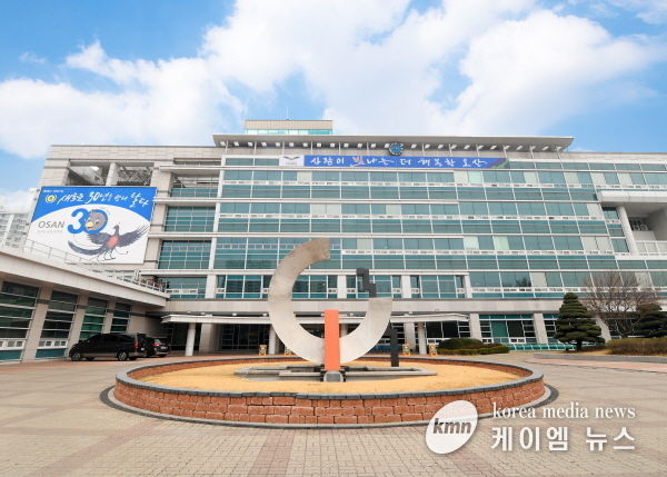 오산시청