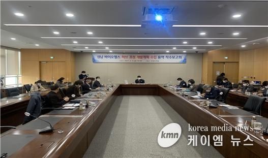 성남시, 주택전시관 부지 성남 바이오헬스 허브 조성 준비 ‘박차 ’