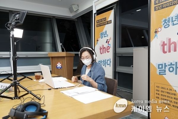 성남시, ‘청년, the 말하다’아이디어톤 대회 성료