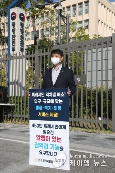 조석환 수원시의회 의장