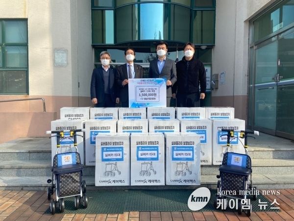 성남산업진흥원, 지역 사랑 실천 실버카 기탁식 개최