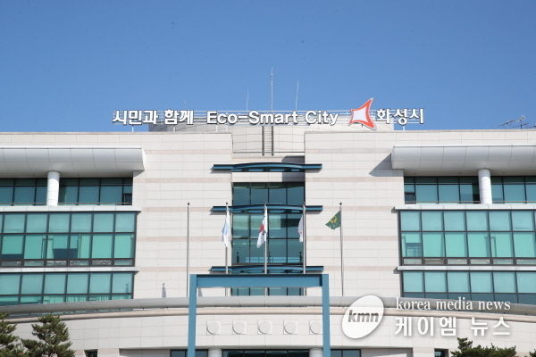 화성시청
