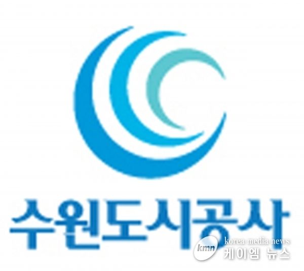 수원도시공사, 시민과 함께하는 도시개발사업 위해 명칭 공모 