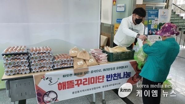 오산 중앙동‘해뜰꾸리미단 반찬나눔’1분기 사업 시작