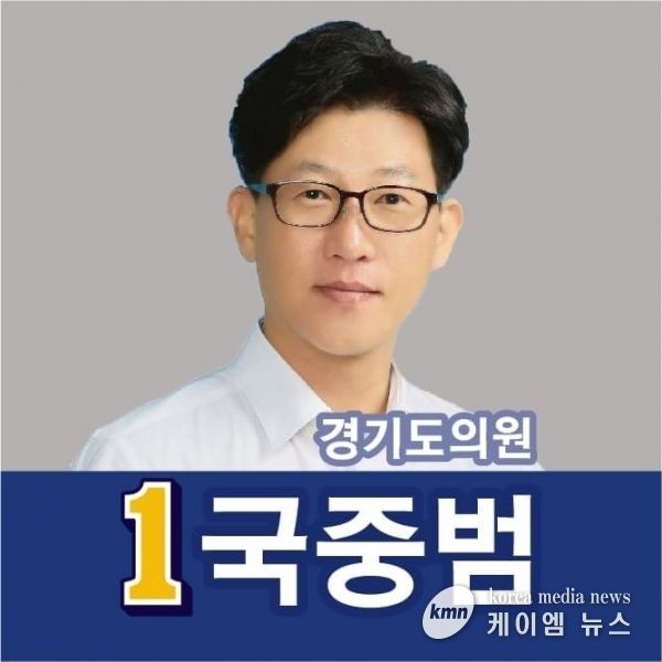 성남시 사선거구 3인 선거구 원상회복 본회의 통과