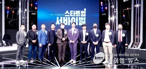 군포산업진흥원 창업보육센터 스타트업 육성 결실