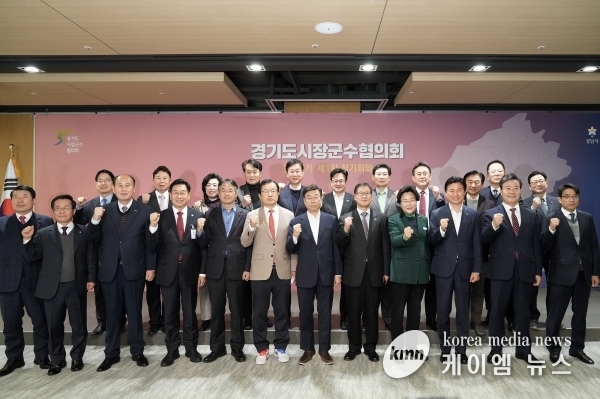 신상진 성남시장, 민선 8기 첫 경기도시장군수협의회 주재