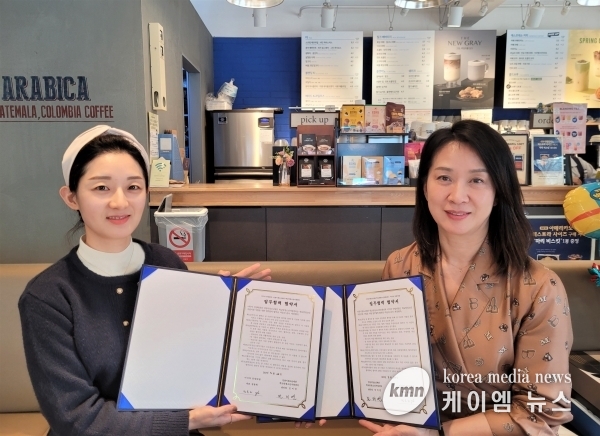 안양시학교밖청소년지원센터, 학교 밖 청소년 직장체험 업무협약 체결