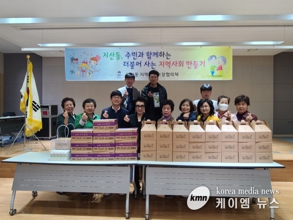 지산동 지역사회보장협의체, 홀몸 어르신 대상 버섯재배키트, 영양음료 전달