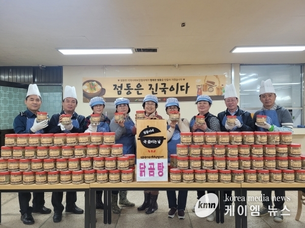 점동면 지역사회보장협의체, ‘점동은 진국이다’ 사업 추진