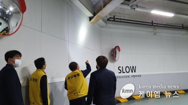 성남시 ‘집중 안전 점검 주민신청제’ 시행