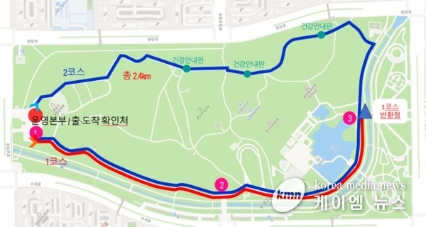 성남시 ‘걸으면 젊어지는 뇌 건강 걷기’ 행사 열어