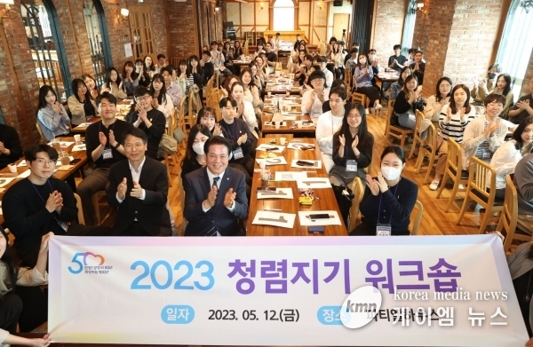 안양시, 청렴지기 한자리에 모였다…청렴지기 워크숍 개최