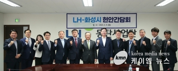 정명근 화성시장, 이한준 LH사장 면담…‘신도시 등 협조 요청