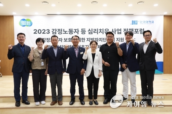 이용호 경기도의원, 경기도 감정노동자들이 존중받고 보호받을 수 있도록 노력할 것을 약속