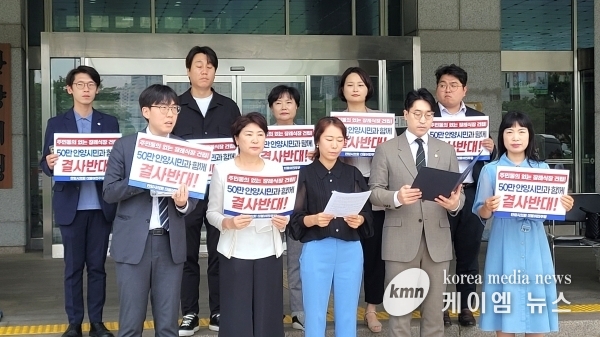 안양시의회 더불어민주당, 호계동 장례식장 건립 반대 성명서 발표 “대형로펌 앞세워 시민 무시하나”