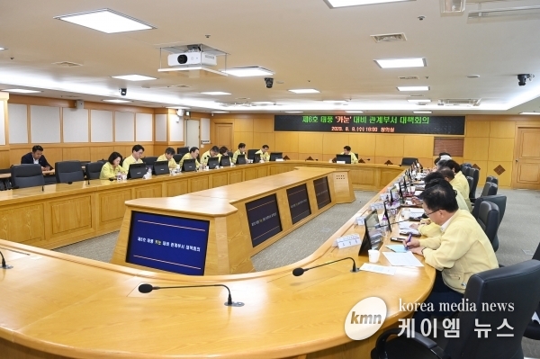 부천시, 제6호 태풍 ‘카눈’ 대비 총력대응 나서