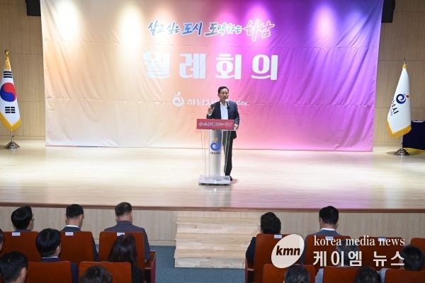 이현재 하남시장, “외국인 투자를 시작으로 한류거점도시 조성 추진”