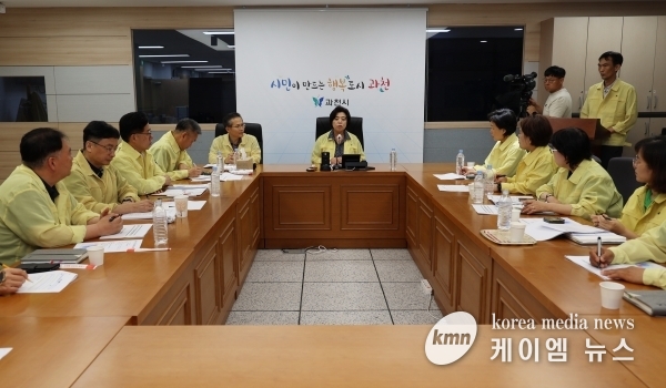 과천시, 태풍 ‘카눈’ 대비 재난안전대책본부 본격 가동