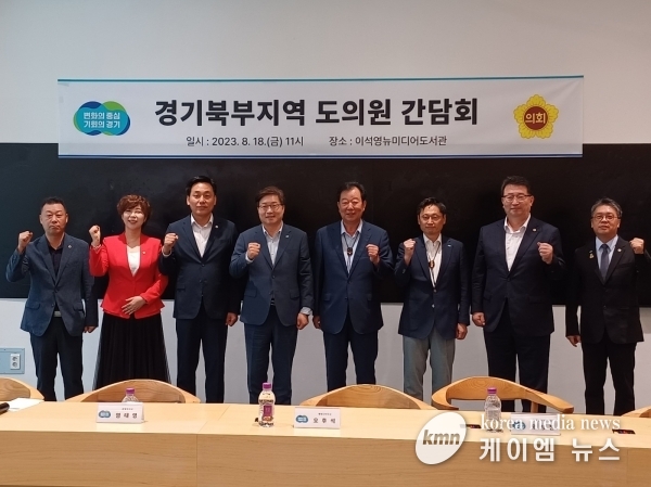 이용호 경기도의원, 경기도 균형발전을 위해 공공기관 이전 조속한 추진 요청