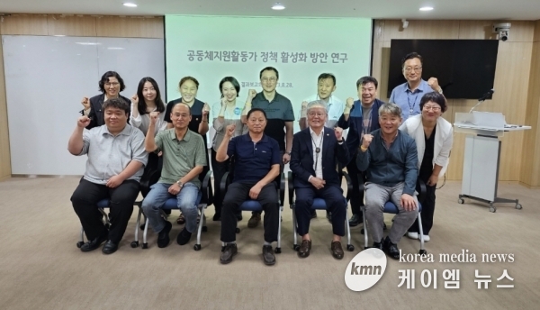 홍원길 의원, 공동체지원활동가들의 지속적인 활동을 위한 정책변화 필요