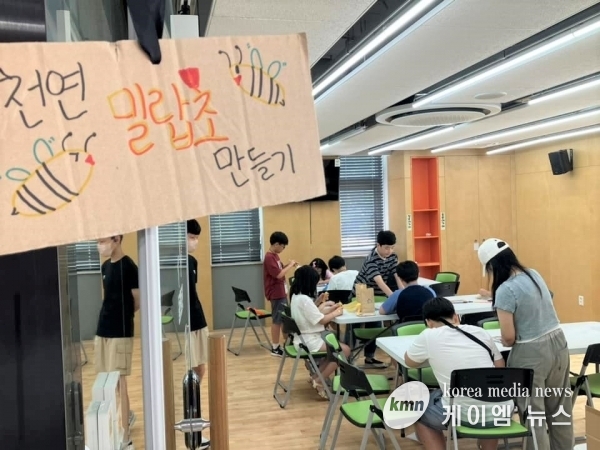 평촌청소년문화의집 ‘특별한 에코파티’로 일상 속 환경보호 실천 독려