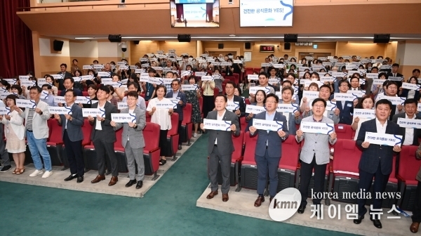 이재준 수원특례시장 비롯한 수원시 모든 공직자, 직장 내 성희롱 예방 다짐 결의