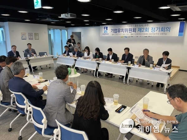 수원시 기업유치위원회, 기업유치 위해 쉼없이 달린다