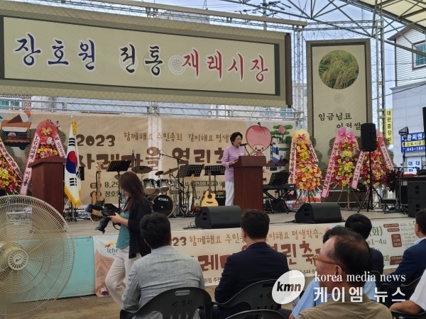 장호원읍 ‘2023 햇사레마을 열린축제’ 성황리 개최