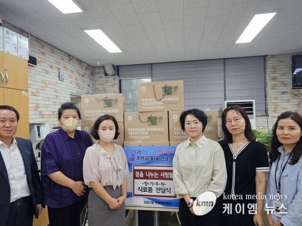 고양특례시 장항2동, 1인 가구를 위한 명절 선물 전달식 실시