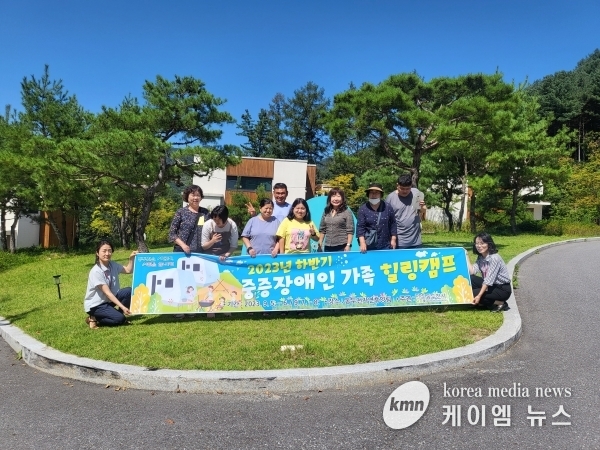 동두천시, ‘2023년 하반기 중증장애인 가족 힐링캠프’ 개최