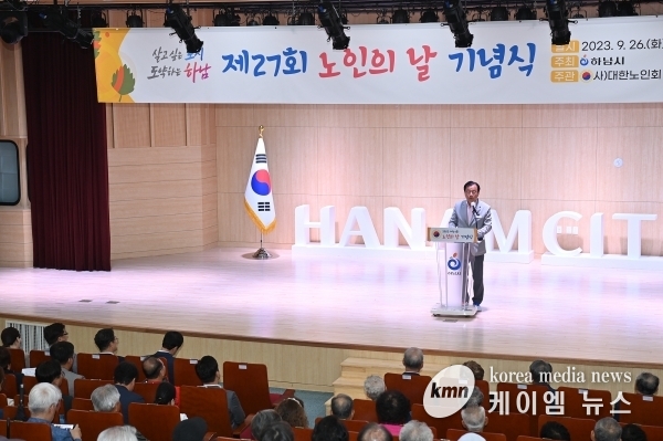 이현재 하남시장, 노인 일자리 사업 확대 등 노년이 행복한 다양한 정책 추진