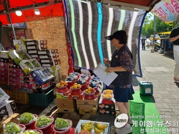 안산시, 추석명절 맞아 농수산물 원산지 표시 점검