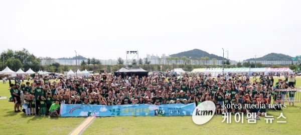 제18회 시흥갯골축제 풍성한 행사로 인산인해. 내년 기약