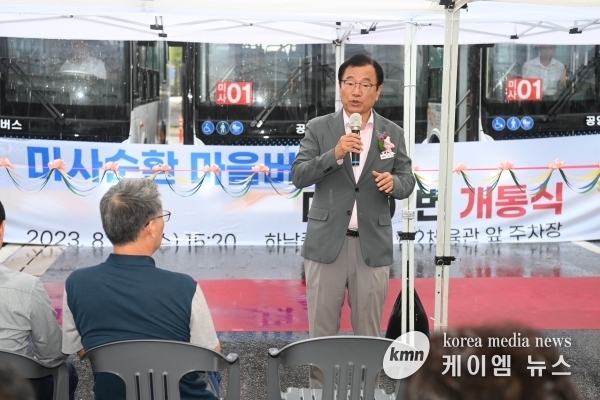 미사-01번 마을버스 반시계방향 6대 추가 개통…미사역 등 거점 접근성 개선