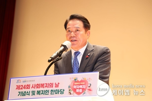안양시, 제24회 사회복지의 날 기념행사 개최…4년 만에 복지인 한자리에