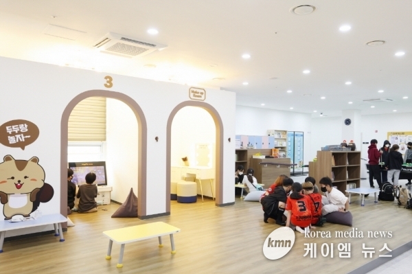 의왕시 포일청소년문화의집 개관 2주년 기념행사 개최