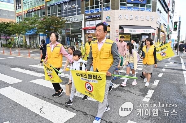 하남시, 25일 미사역 일원 워킹스쿨버스 2번째 노선 운영