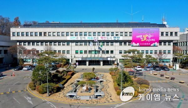 안산시청사전경(사진=안산시)