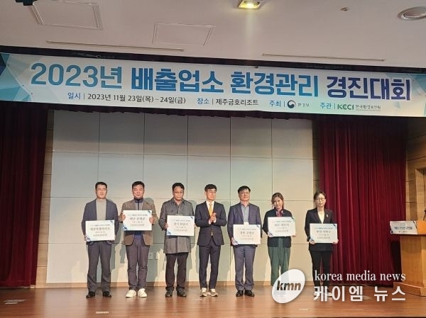 하남시, ‘23년 배출업소 환경관리 유공 환경부 장관 표창 수상