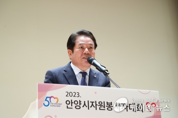 “봉사자 덕분에 따뜻한 오늘이다” 안양시 자원봉사자 대회 성료